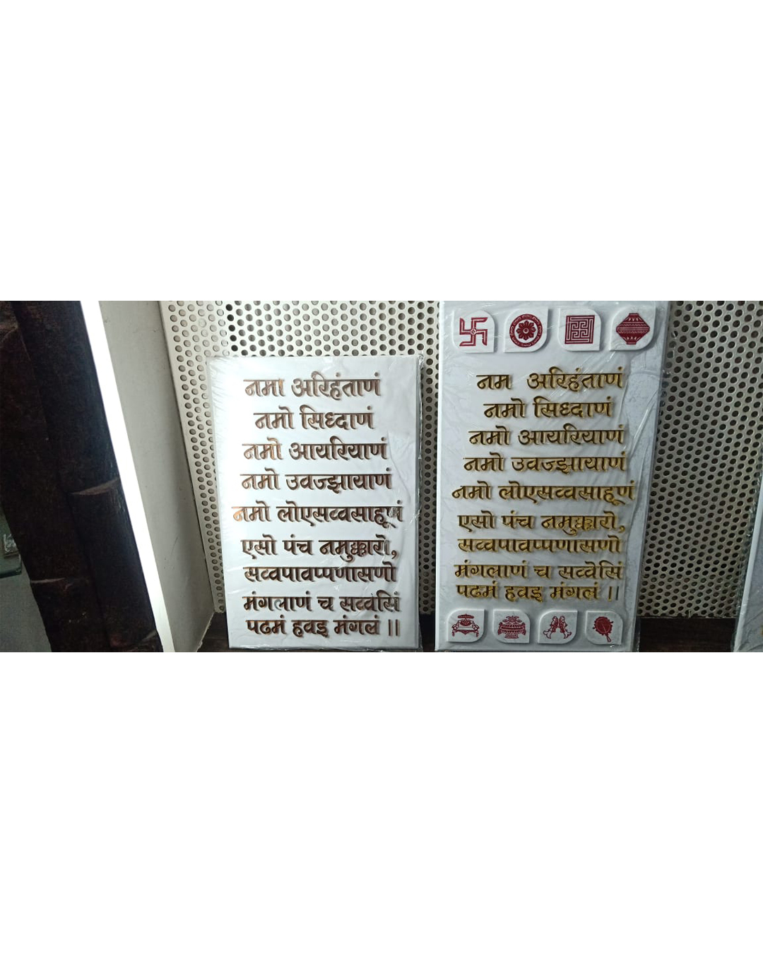 Riddhi Siddhi Art Creations - Pillared Namokar Mantra Vertical Panel Mural